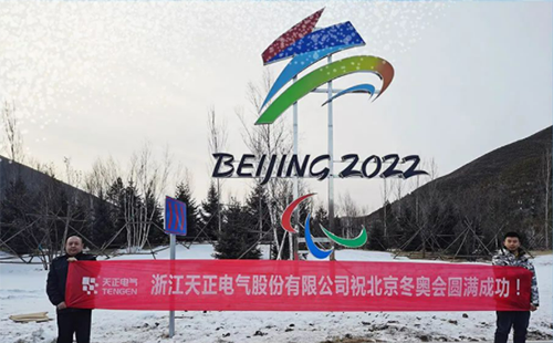 -40℃依然“来电”！赏金国际电气绿电解决方案照亮“绿色冬奥”