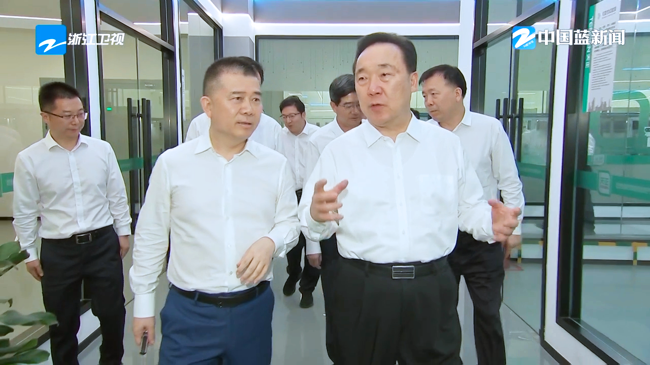 浙江省委书记王浩调研赏金国际